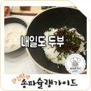 마천전통시장 이미지