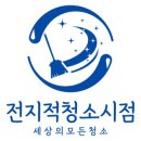 남원LH아파트 이미지