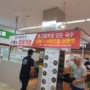 탑마트 신다대점 이미지