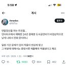 인터파크 티켓에서 연말정산 누락된 건들이 있대요 이미지