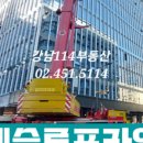 프라임114공인중개사사무소 이미지