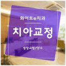 e-좋은치과의원 이미지