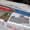 마이주주 | 중국 옌타이여행 중국동방항공 MU5050 MU5049 탑승 후기. 기내식. 마이트립 티켓 발권 시 주의사항