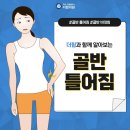 다리편한외과의원 네이버블로그