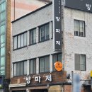 광안리 방파제 이미지