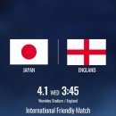 [오피셜] 일본 3월 A매치 잉글랜드전 확정 이미지