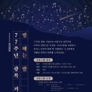 주식회사 심야책방