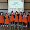 평택시청직장어린이집 이미지