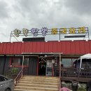 용진 | 완주 용진 향뚝짬뽕 내돈내산 후기