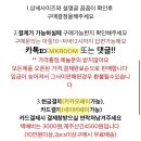 마고궁전