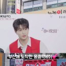 응큼떡볶이부산반여