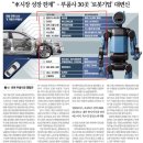 (주)일렉트릭솔루션 | 26년2분기기업실적/기업담합/로봇부품주-피지컬AI/인공지능의 속마음-J공간/취업자소서첨삭/5060재취업...