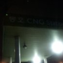 울산제일충전소 이미지