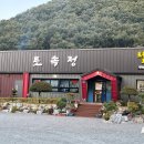 토속정 이미지