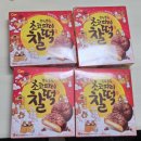 수학의길수학교습소 | [수학의 날(파이데이) / 다양한 파이 간식 및 사행시 짓기 이벤트] 부산 정관 길쌤 수학