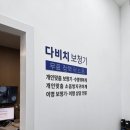 다비치히어링부평