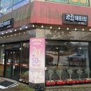 구마7길 | 광양 중마동 빵집 추천 광양 매화빵 제빵소 광양베이커리 맛집 재방문후기