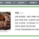 돈일촌 이미지
