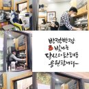 휴건강카페샘