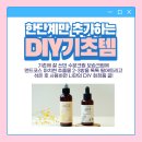 앤드홈케어 이미지