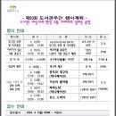 4월 12일 토요일 대추골도서관에서 어도연 수원지회 회원들이 빛그림 공연합니다^^| 이미지