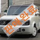 유레카모터스 이미지