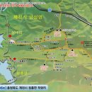 동산반찬