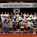 (사)대한노인회 동대문구지회 이미지