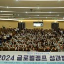 세명대학교, 제천시와 함께 글로벌캠프 진행 이미지