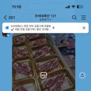 굴다리정육점