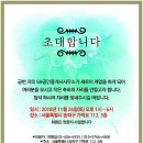 SH공인중개사사무소 이미지