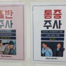 소망하나로병원 이미지