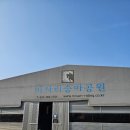 미사리 승마공원 | 승마체험▪︎동물 먹이주기▪︎키즈놀이시설이 있는 아이 친화형 승마장, '미사리승마공원' (소형견 동반 가능)