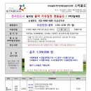 2/16~2/20 클락 명품골프 3박5일 이미지