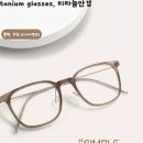 예쁘다 안경 이미지