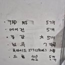명성종합상사