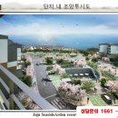 씨사이드아덴(색달해변리조트) 이미지