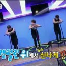 슈퍼맨점핑