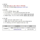 신도봉중학교 이미지