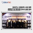 아이티텍 이미지
