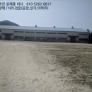 위천 당산농공단지 | 경남 거창군 공장경매, 거창군 위천면 당산리 207-6 # 2018타경10317 #
