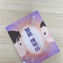 헬로빛날 이미지