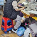 용두동홍가네 | [조이어패럴] 서울 동대문구 용두동 주짓수 도복 수선 (소매)