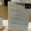 세신샵 담다 이미지