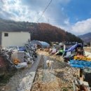 포전리 마을회관 이미지