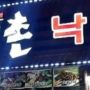 인동맛집 이미지