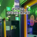 슈가 노래연습장 네이버블로그
