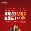 주식회사 아게이트 이미지