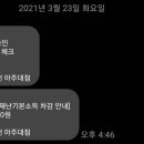 일미닭갈비파전 - 경산시 대구대로 238 | 일미닭갈비파전
