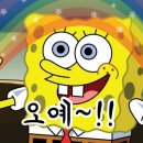 태풍&점핑클럽 이미지